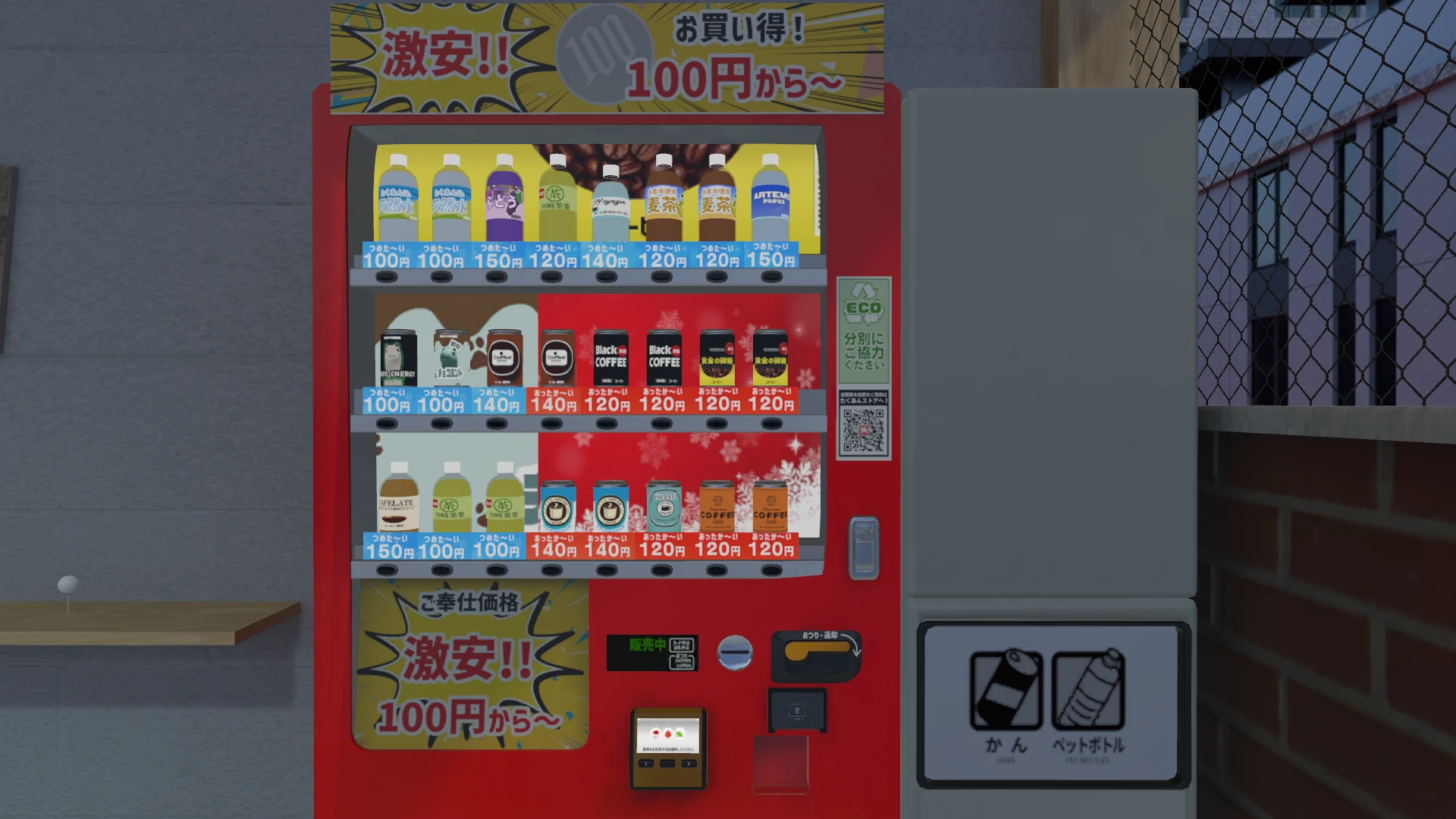 Screenshot for Swing and Sip