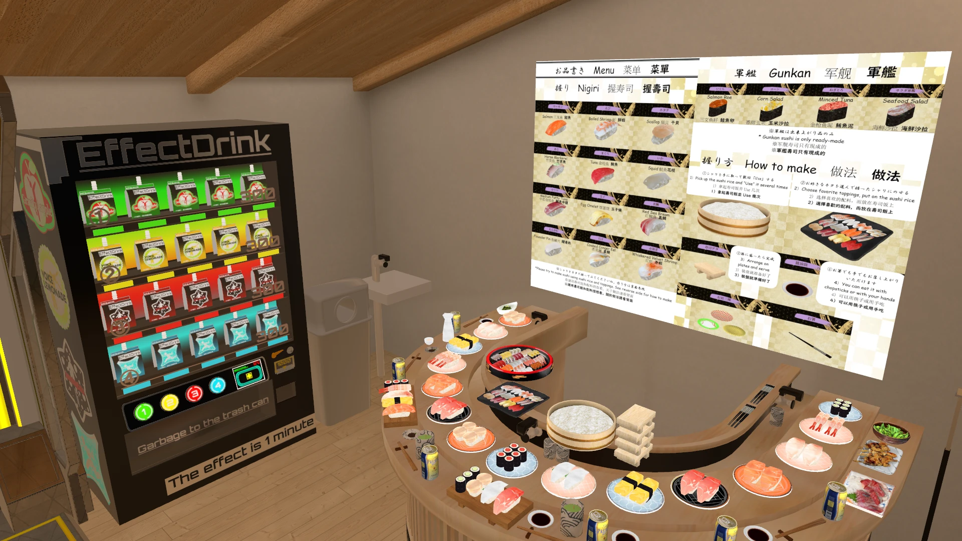 Screenshot for Nigiri Buffs