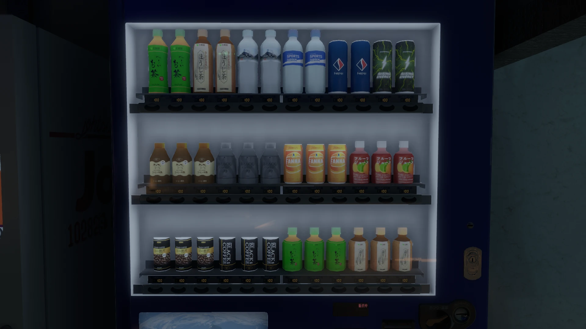 Screenshot for Thanks for the Vend