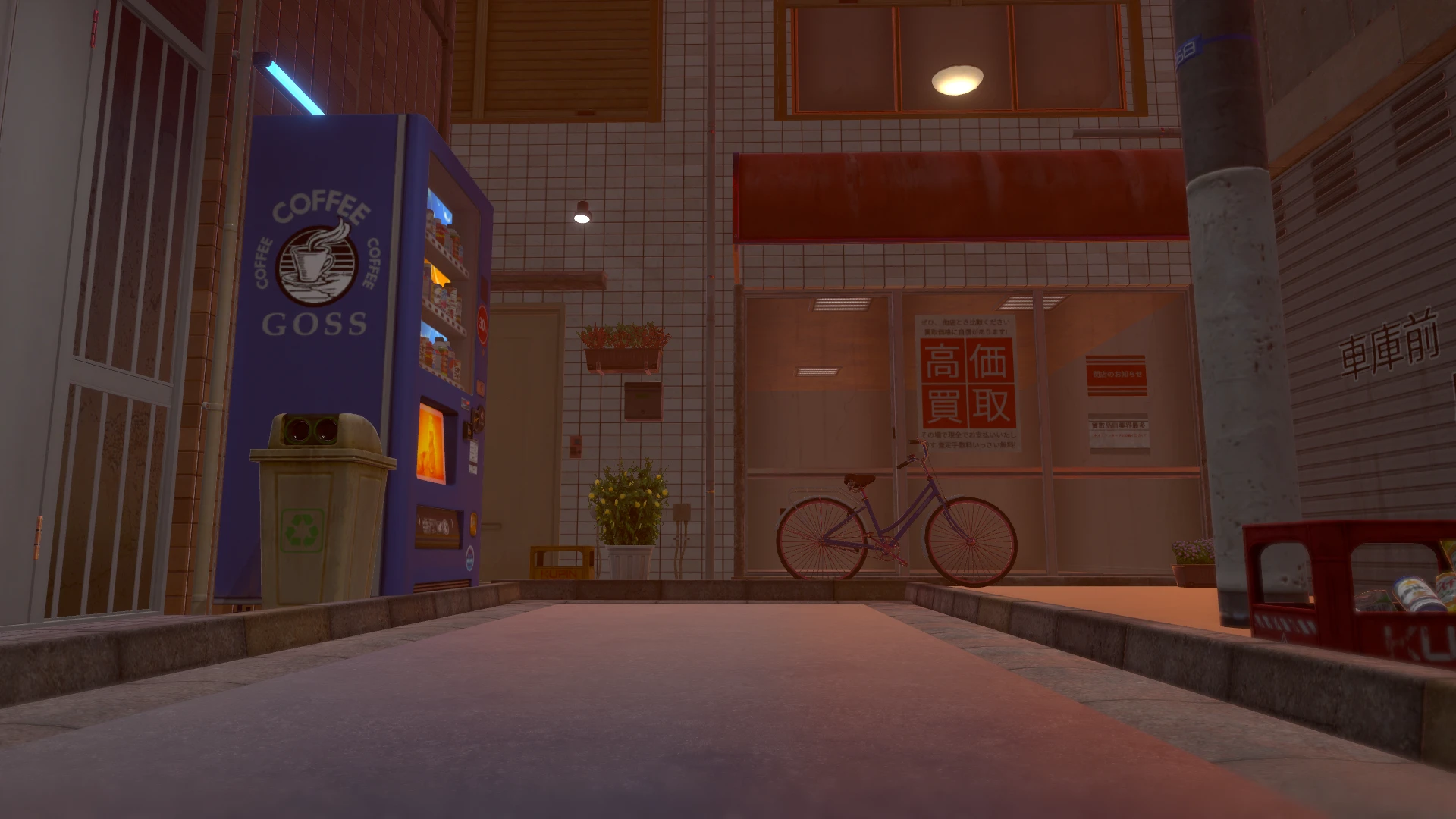 Screenshot for Promise Kept