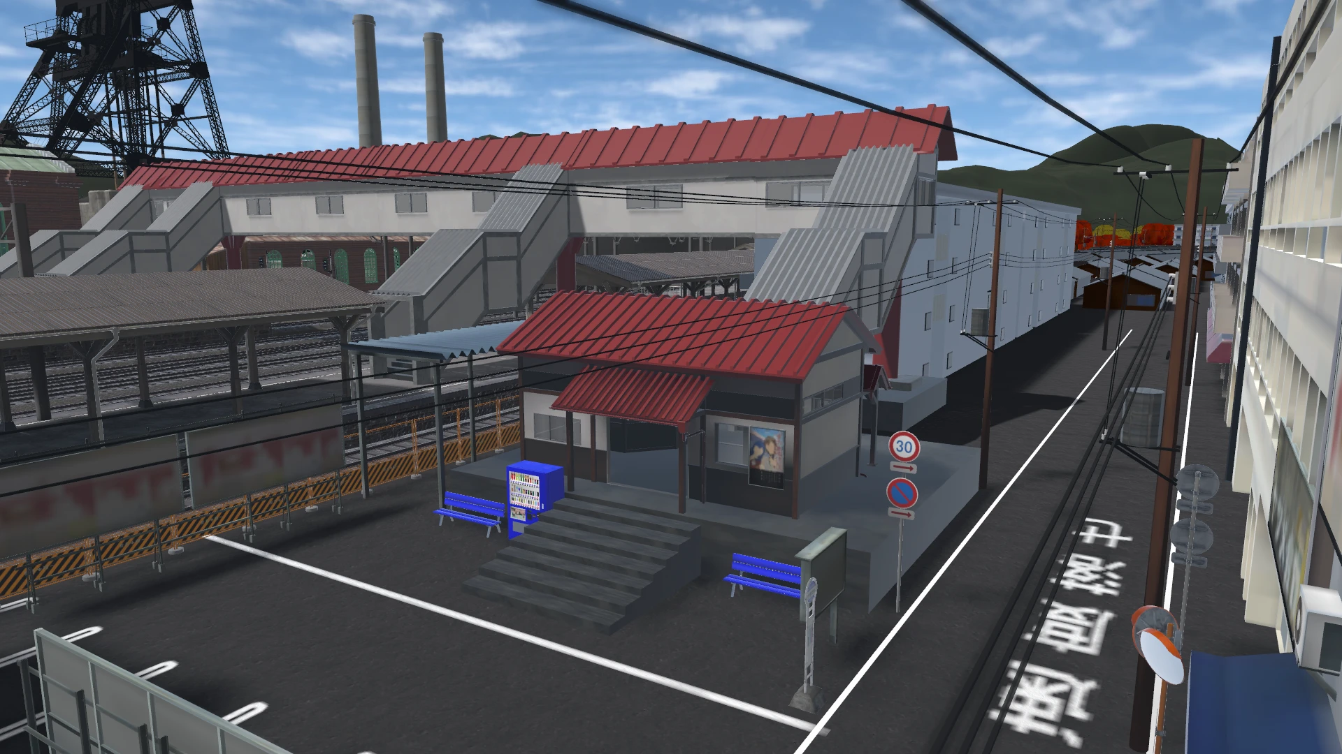 Screenshot for Stationside Vend