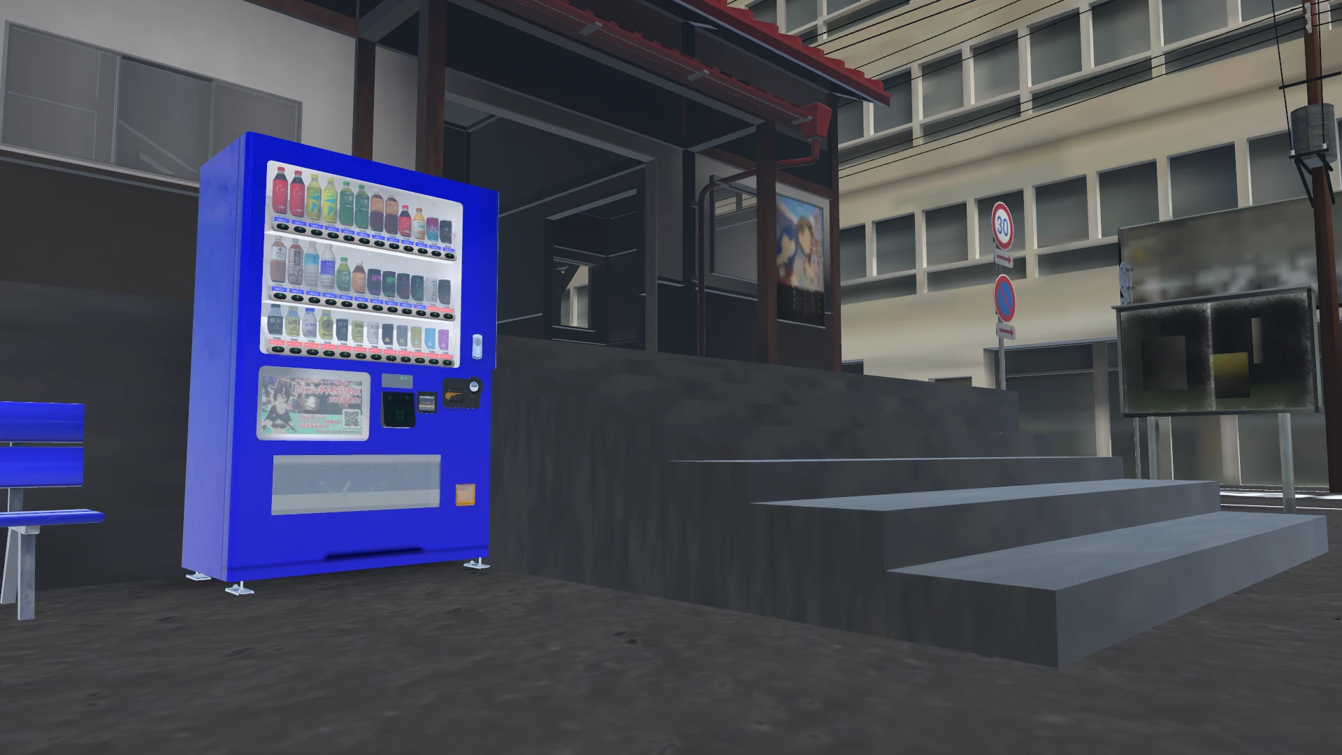 Screenshot for Stationside Vend