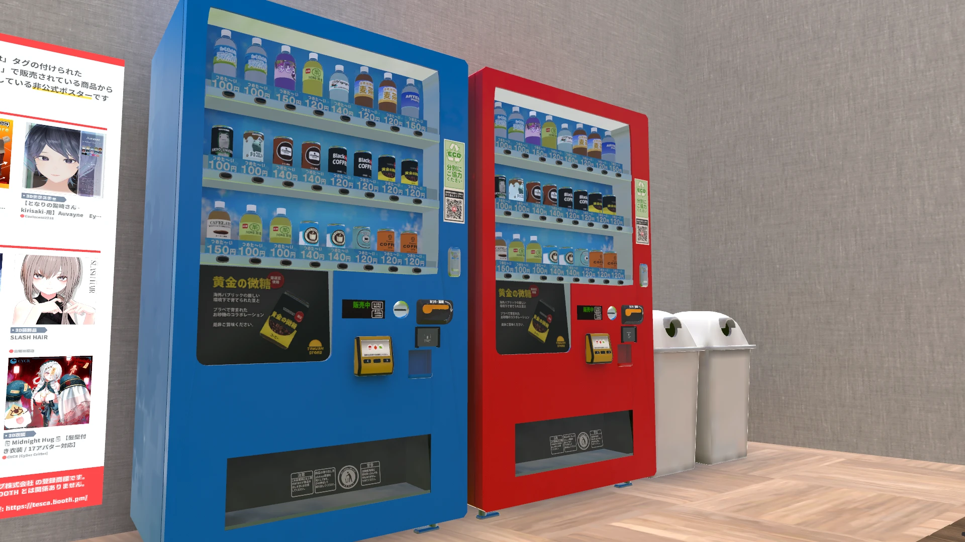 Screenshot for Benchside Vends