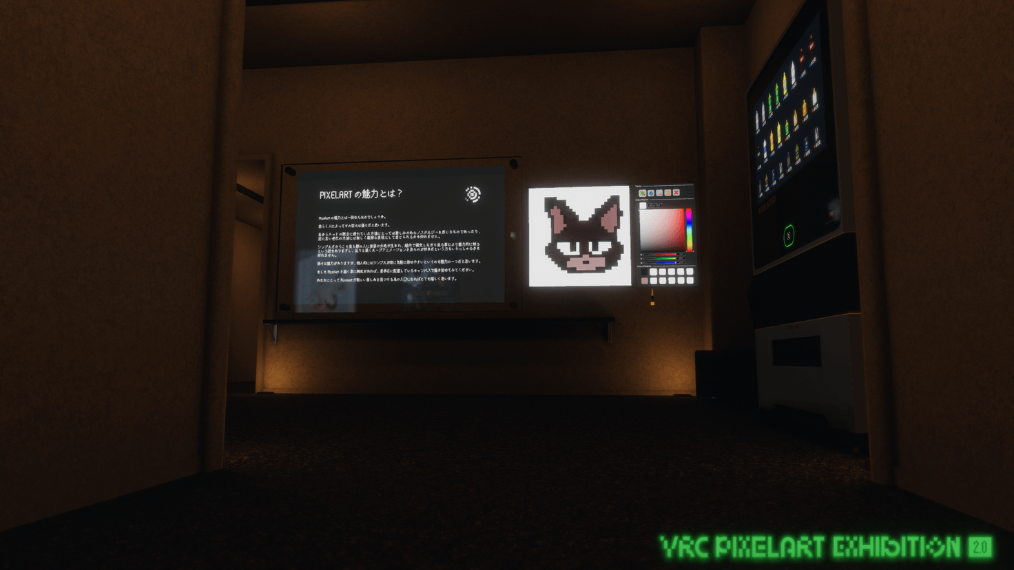 Screenshot for Pixelated Vend