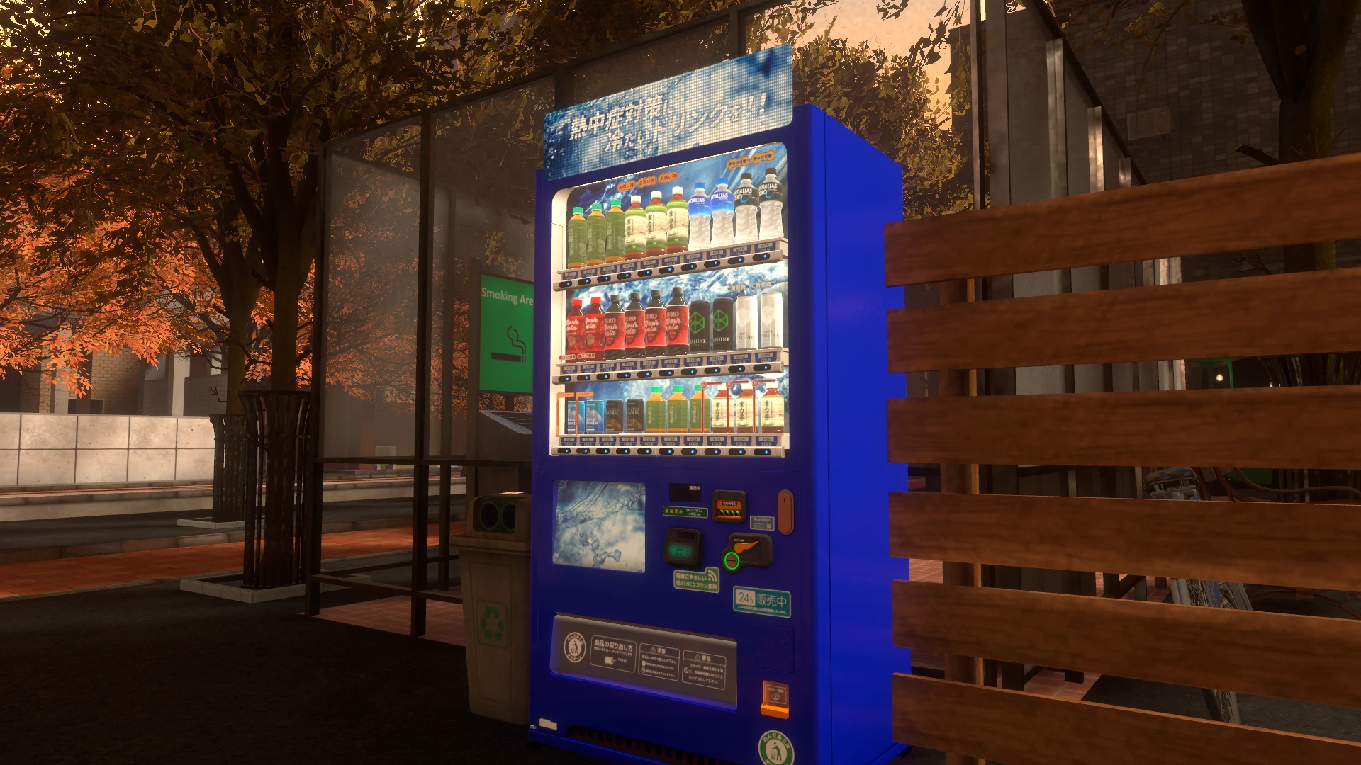 Screenshot for Autumn Glow Vend