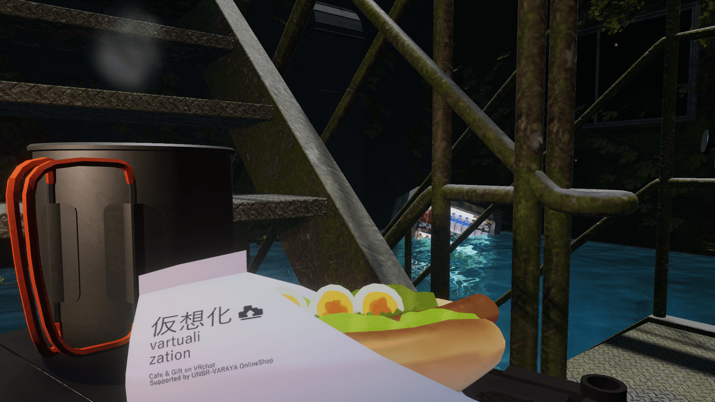 Screenshot for Virtual Summer Essentials