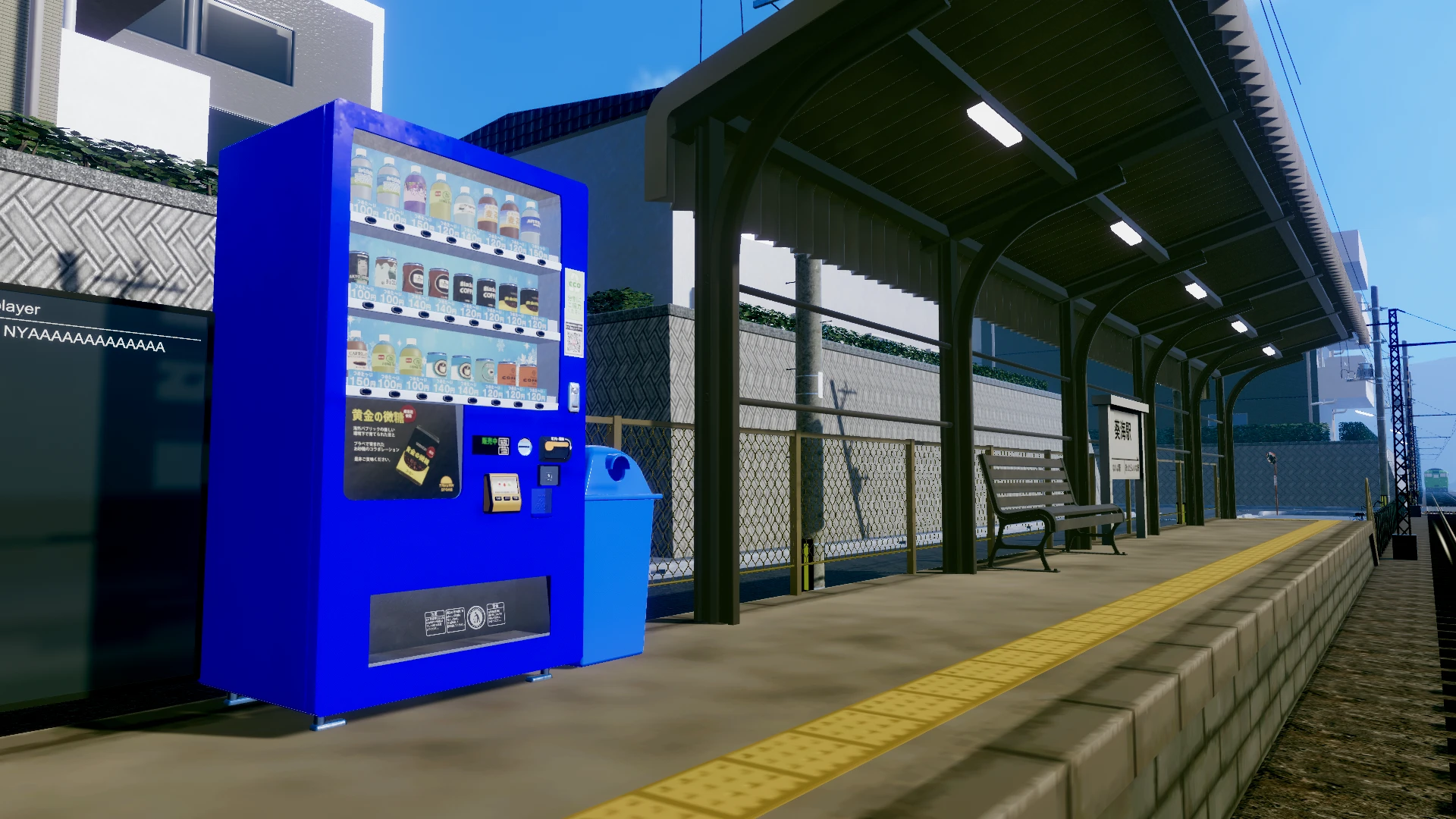 Screenshot for Platform Vend