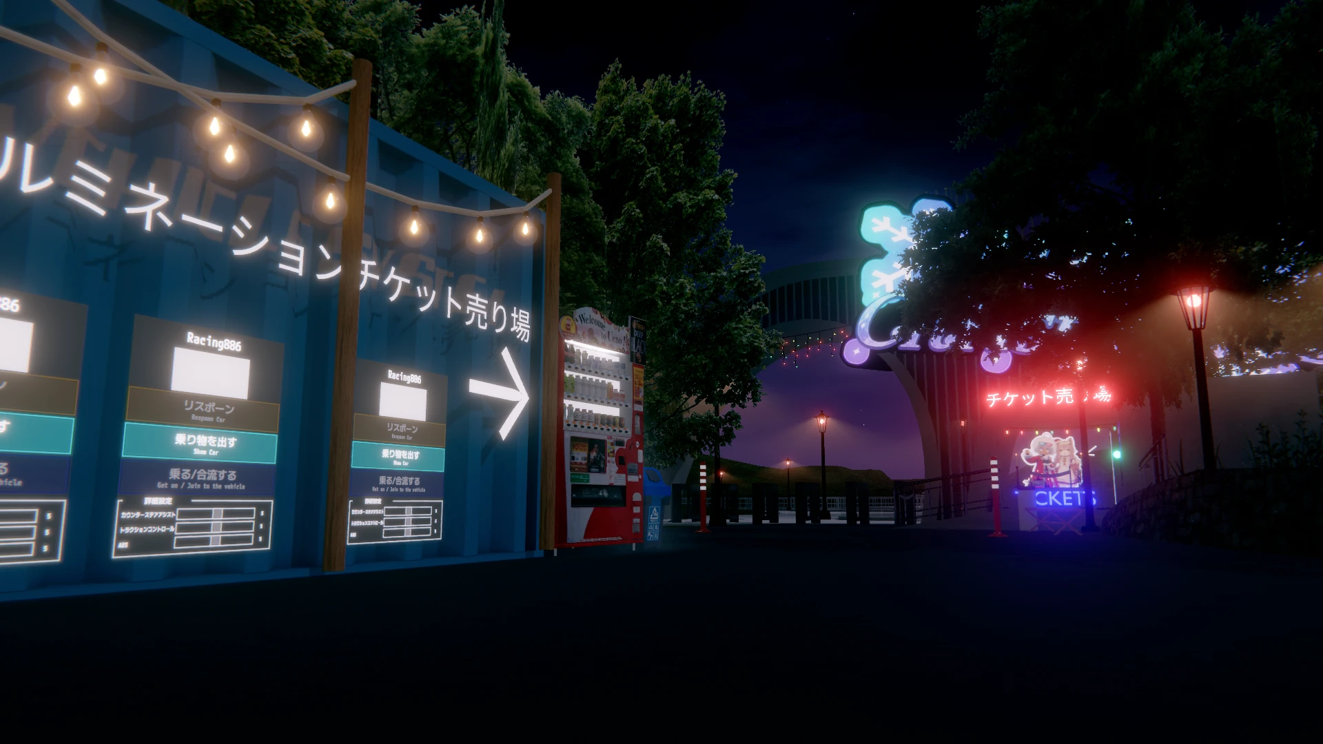 Screenshot for Christmas Glow Spot