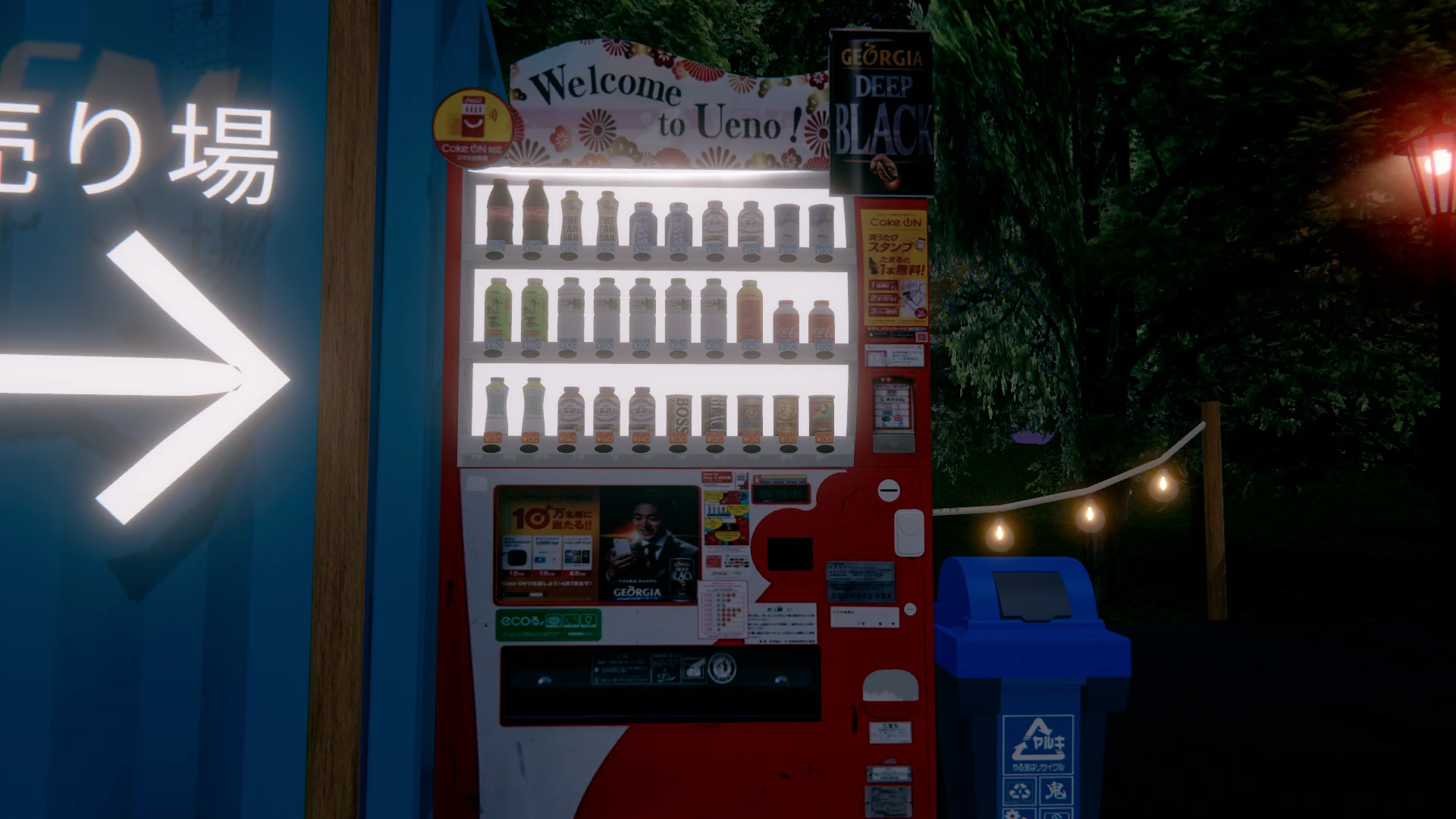 Screenshot for Christmas Glow Spot