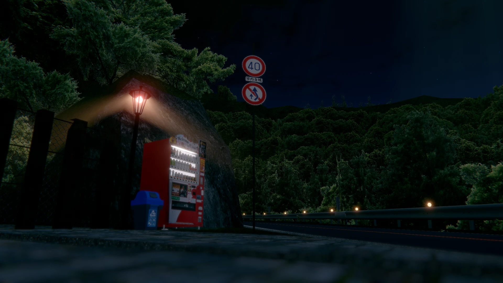 Screenshot for Christmas Glow Spot