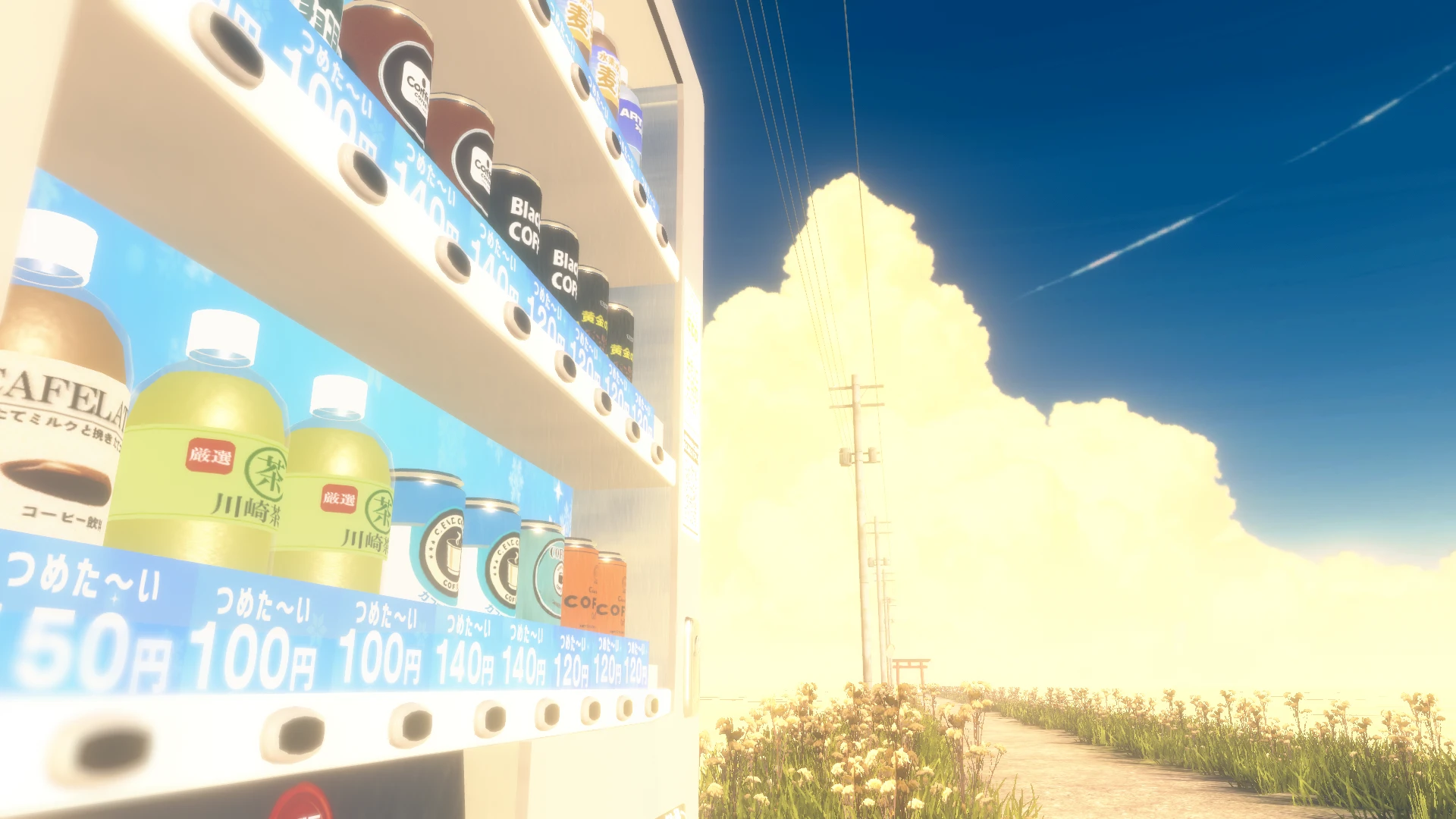 Screenshot for Borrowed Summer