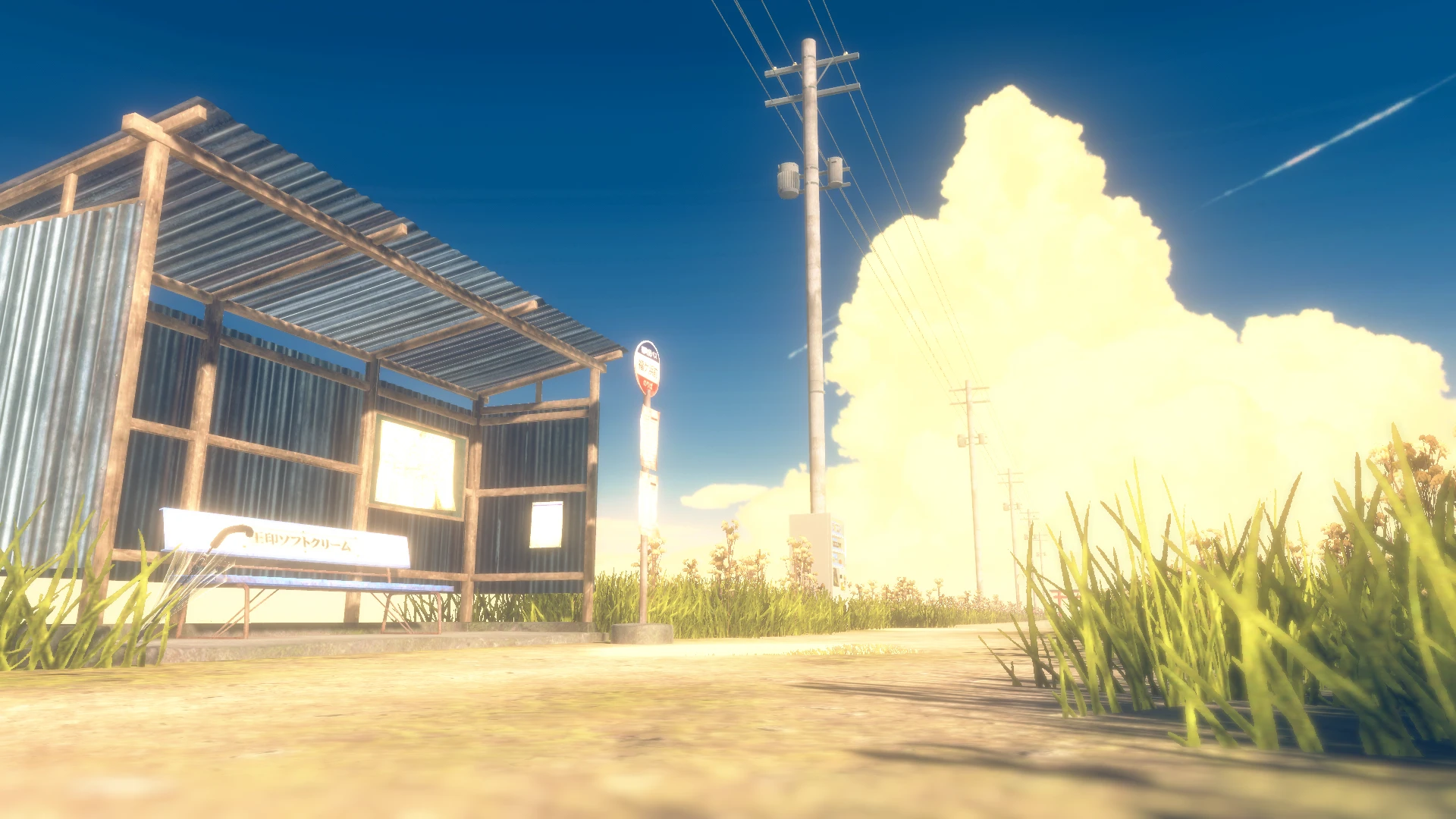 Screenshot for Borrowed Summer