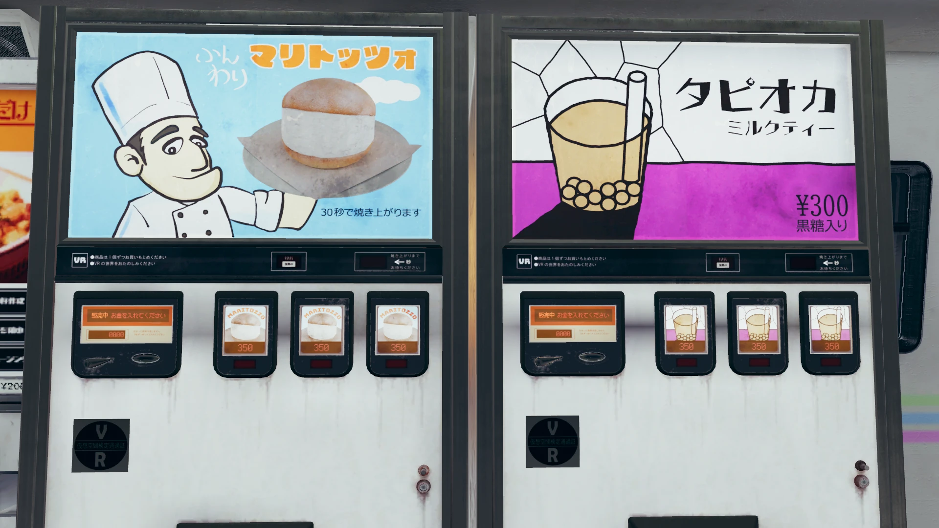 Screenshot for Cleaning Break Vend