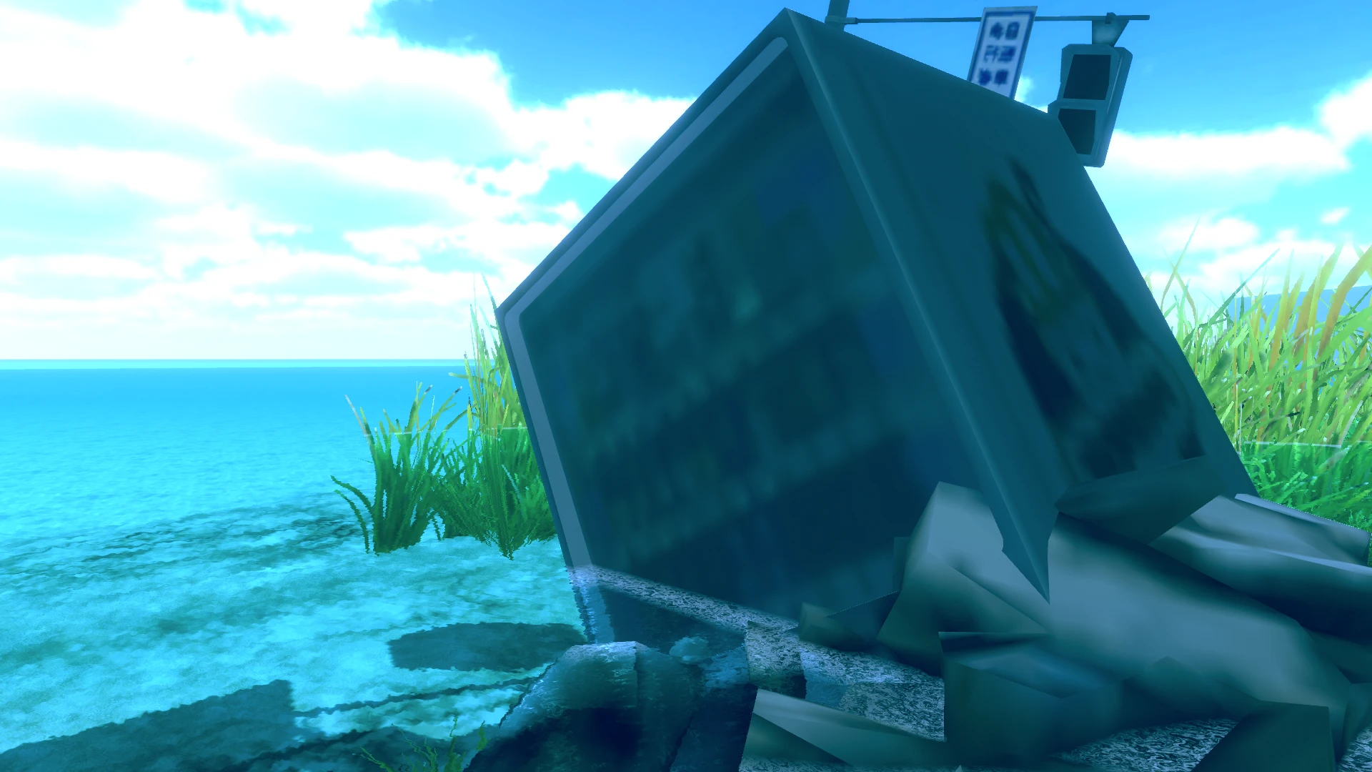 Screenshot for Vending Machine Remains