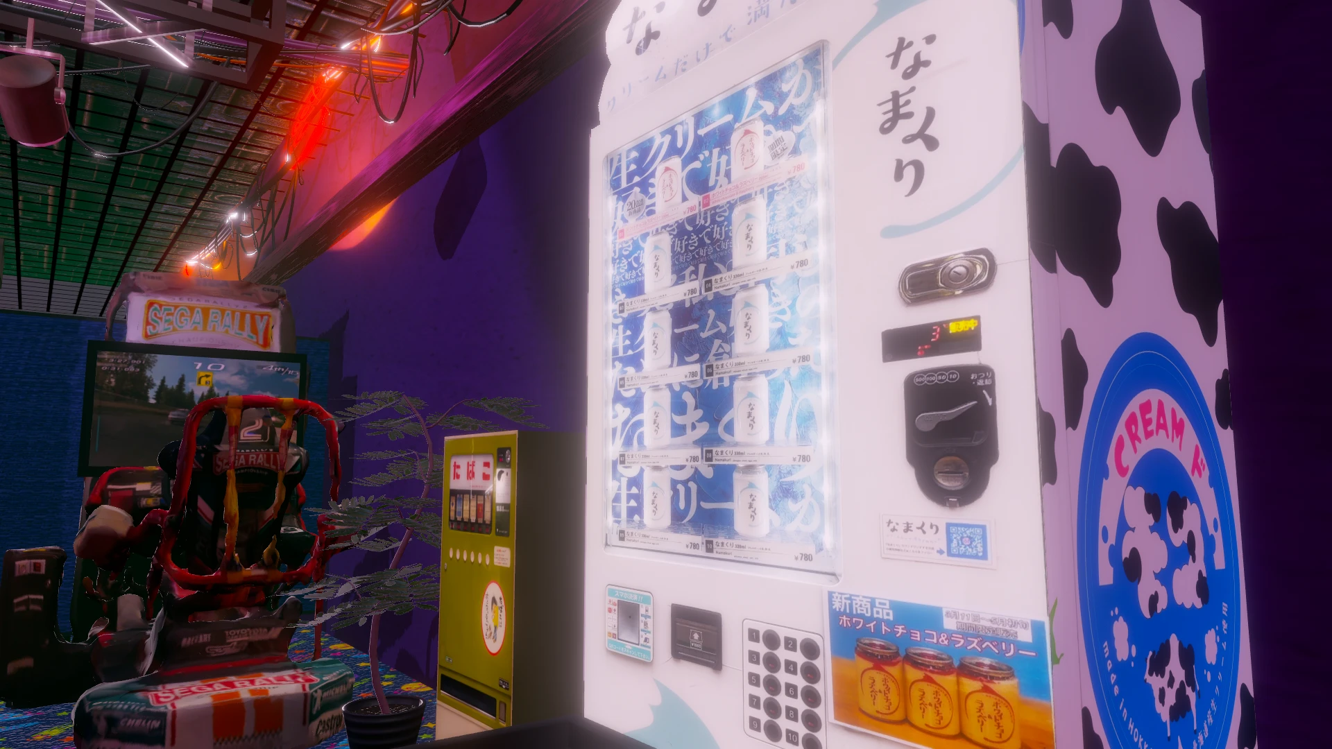 Main image for Arcade Vend