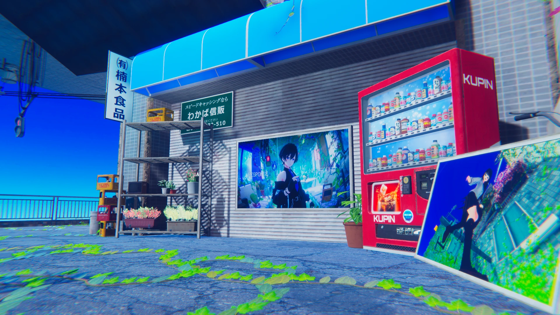 Screenshot for After the Fall