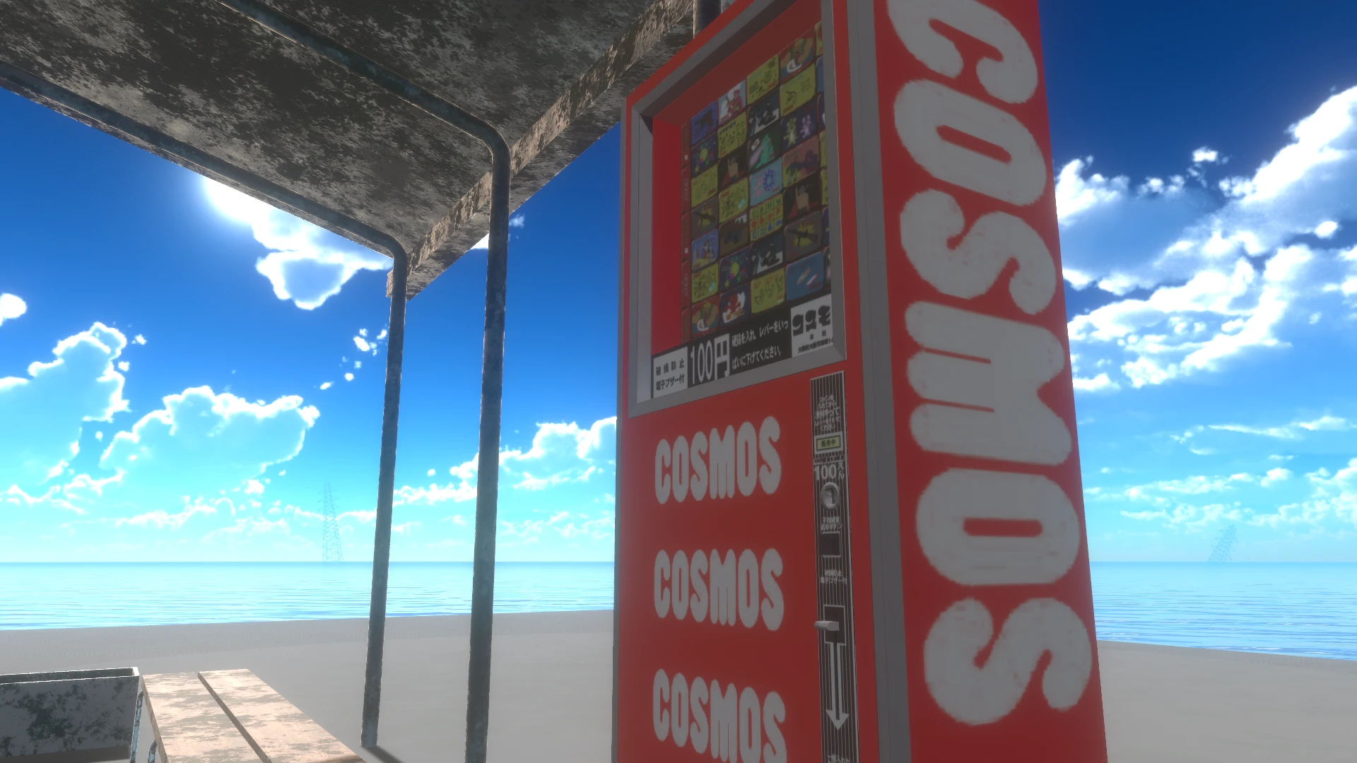 Screenshot for Clear Sky, Wrong Stock