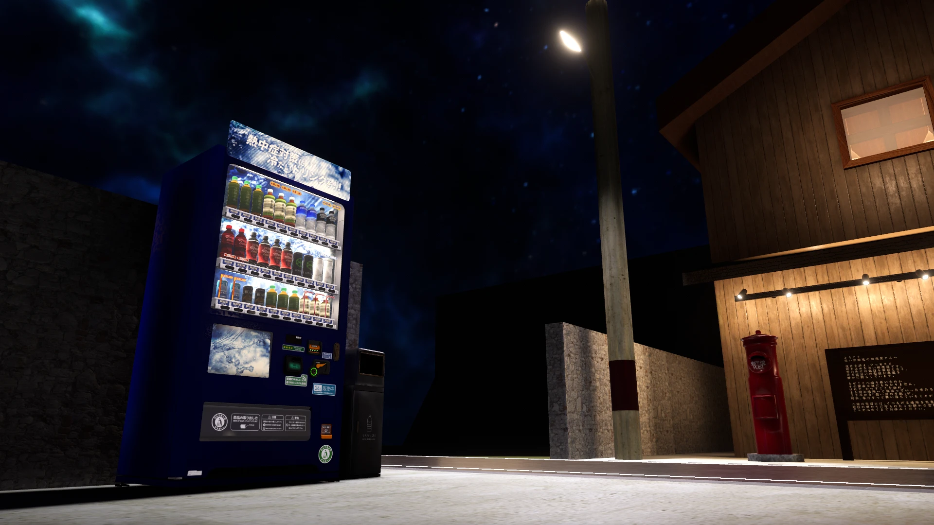 Main image for Starlit Refreshments