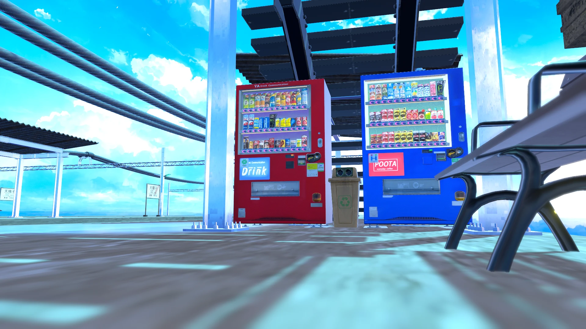 Screenshot for Stratosphere Sips