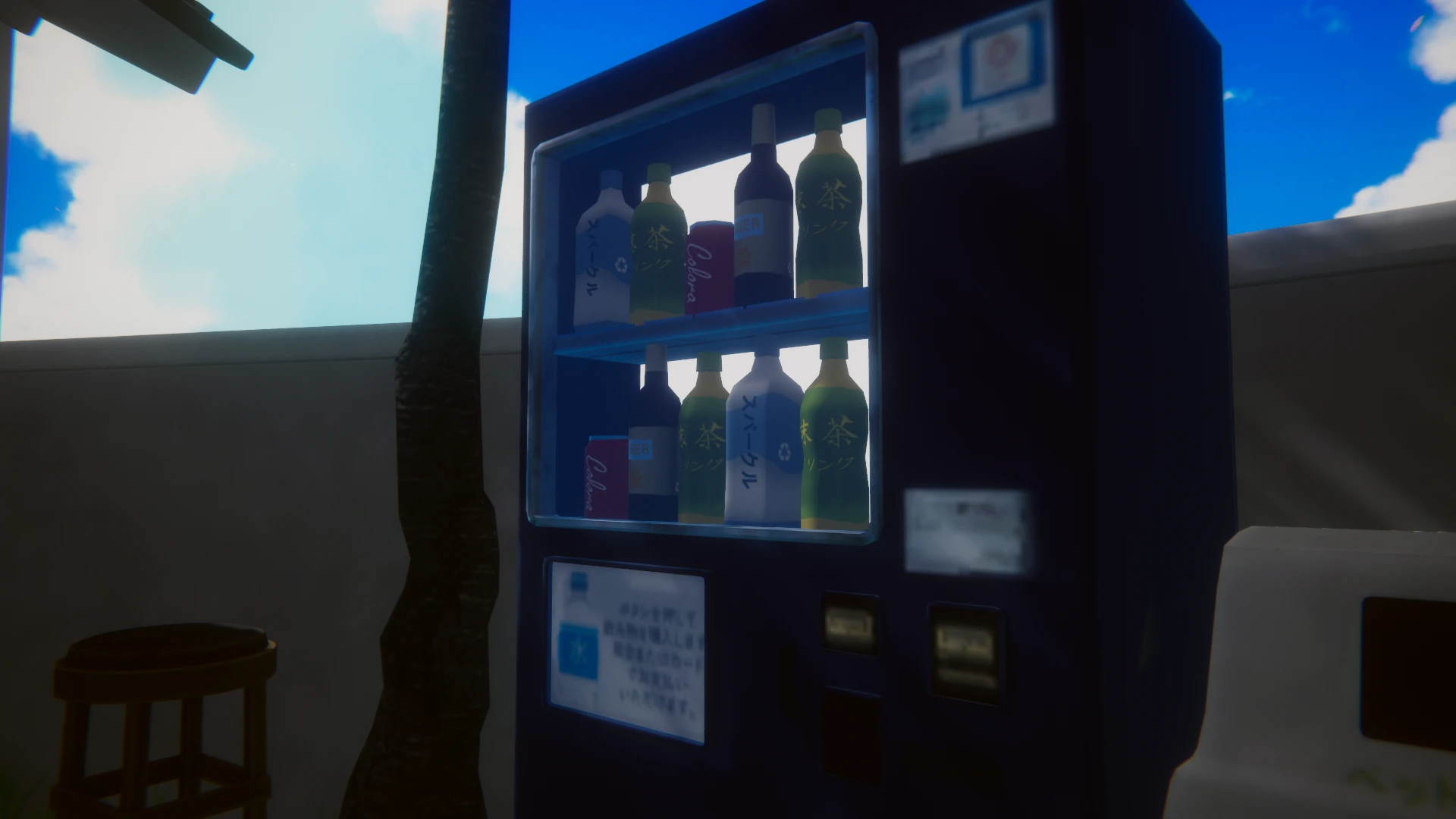 Screenshot for Daydream Drinks