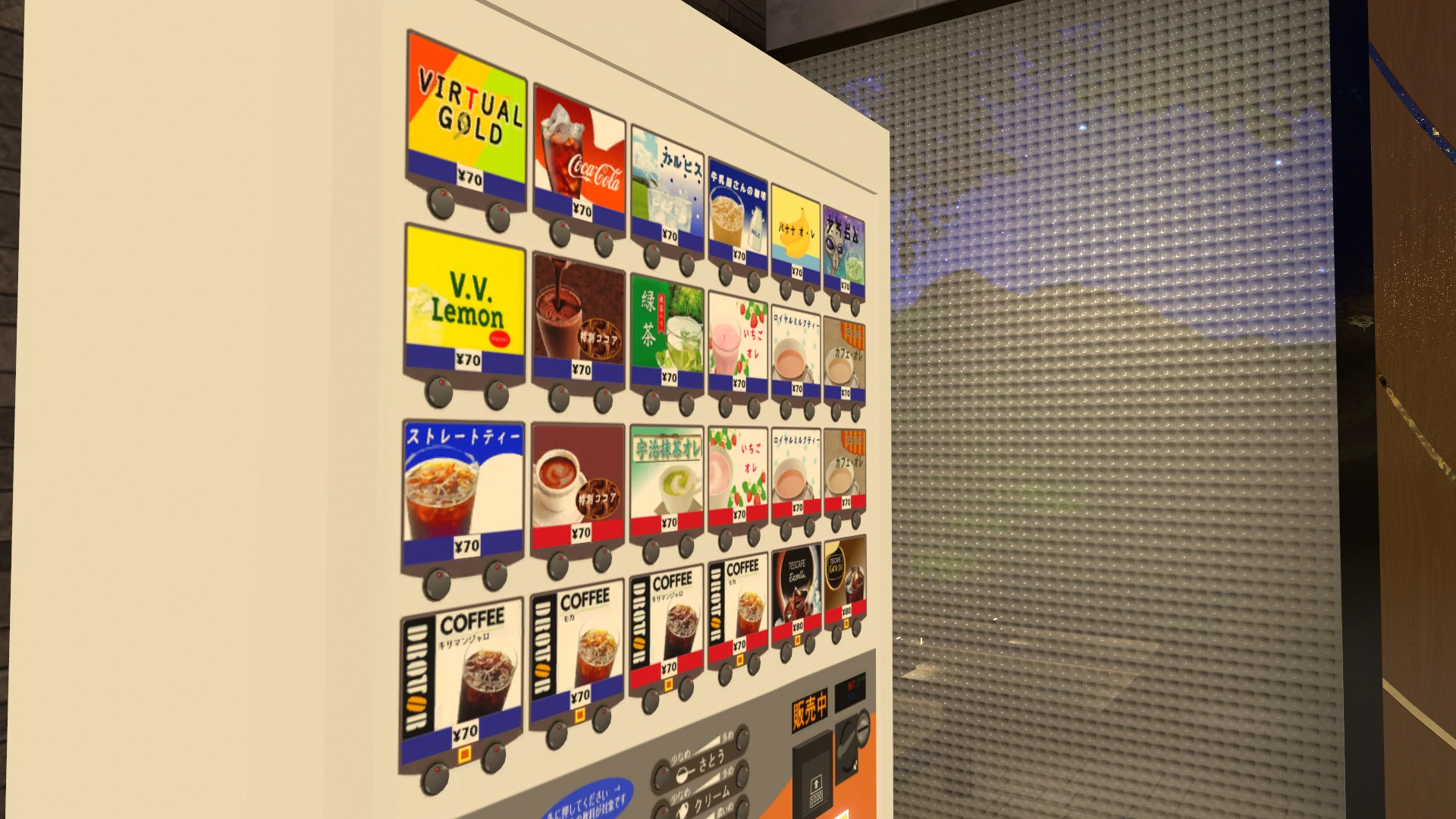 Screenshot for Midnight Lobby Vend