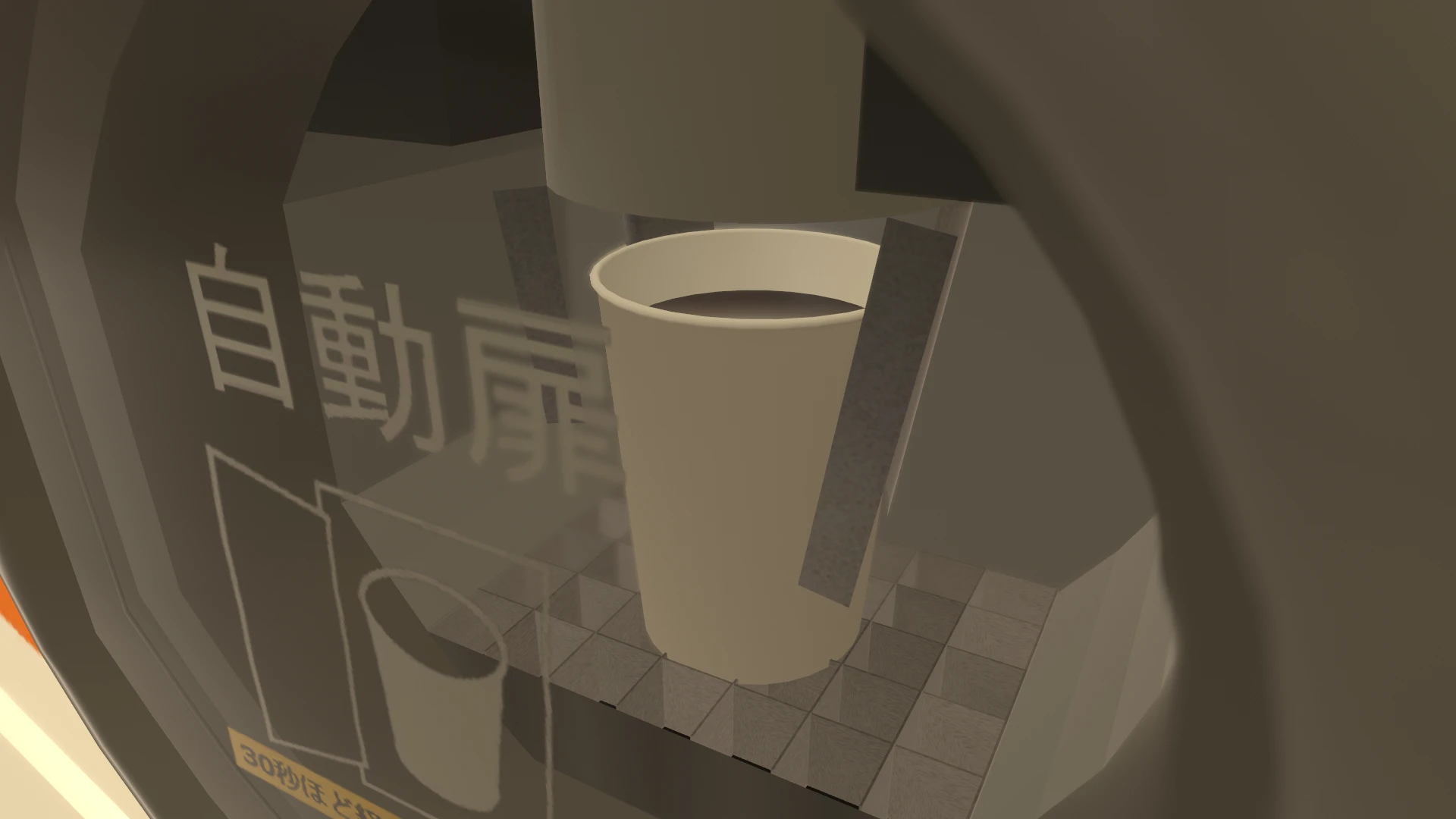 Screenshot for Midnight Lobby Vend