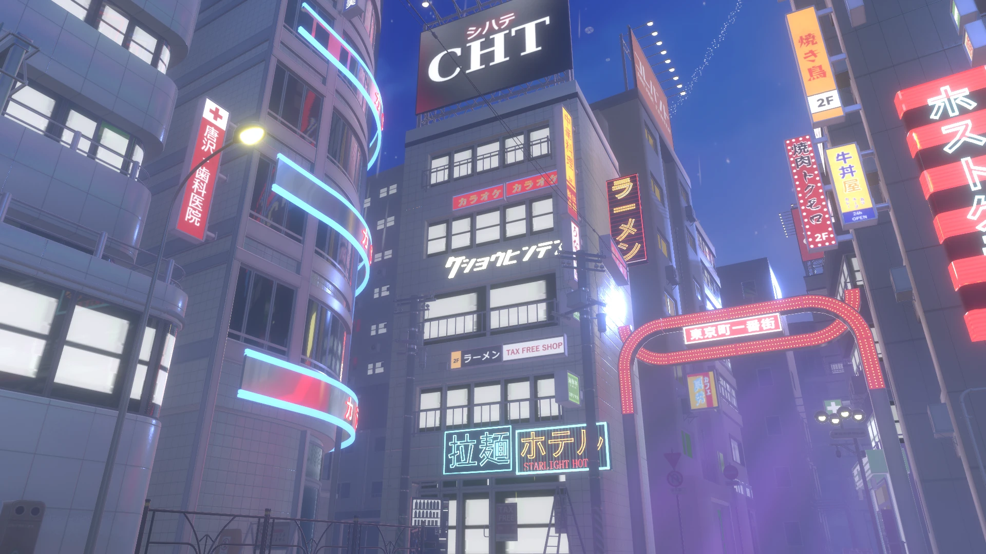 Screenshot for Neon Intermission