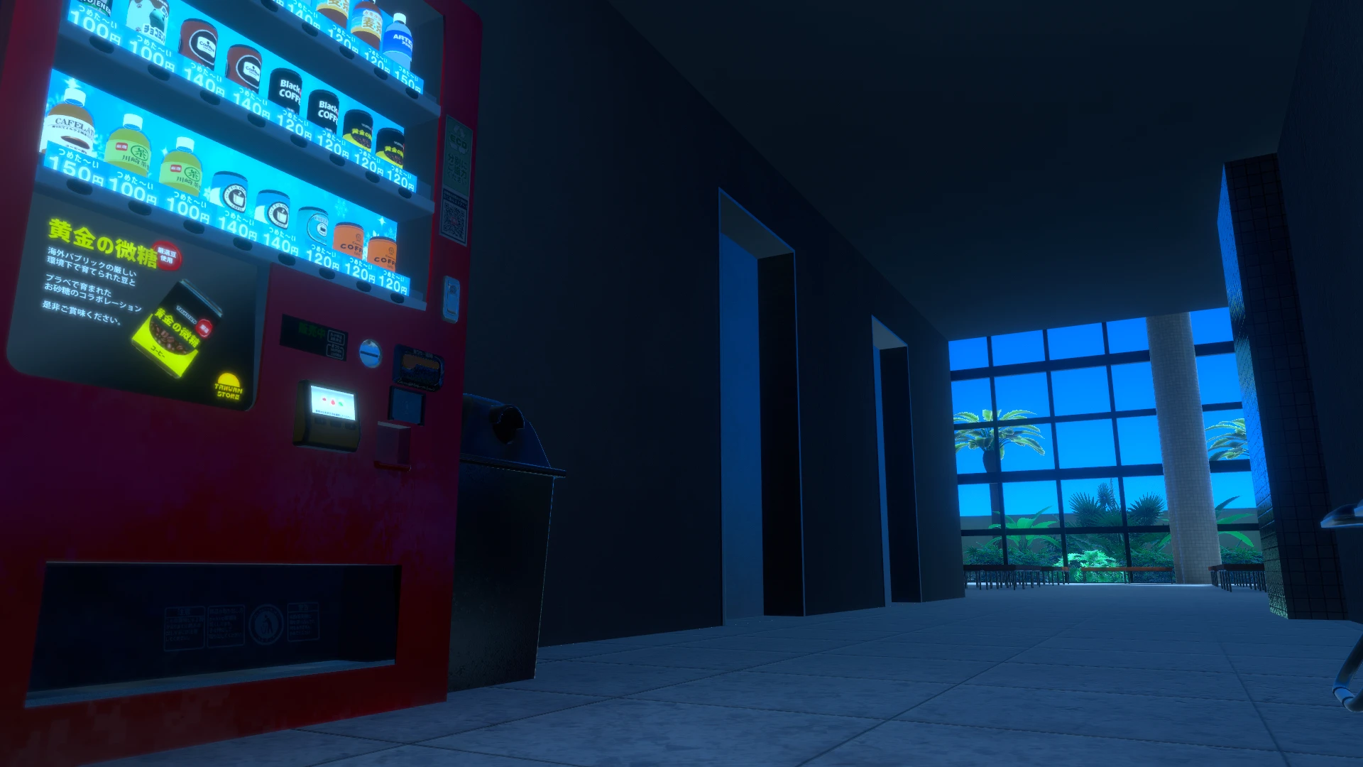 Main image for Atrium Afterglow