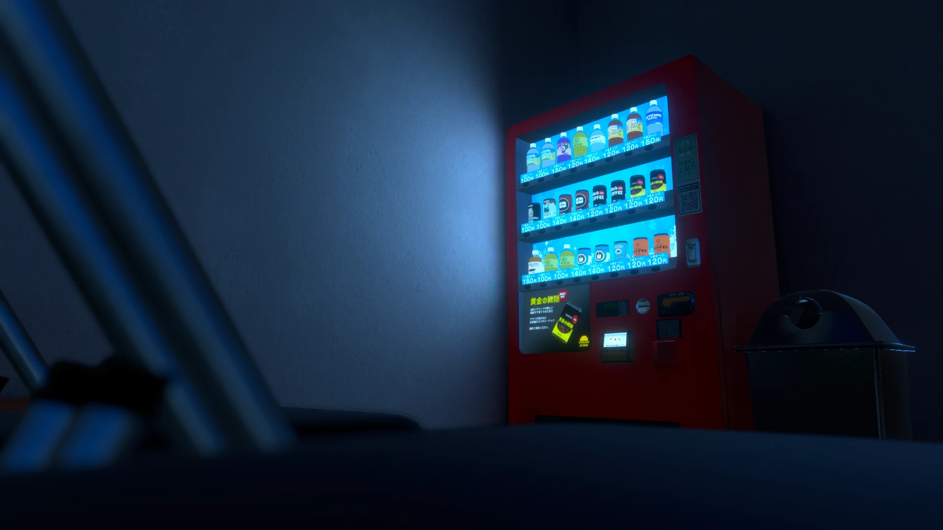 Screenshot for Atrium Afterglow