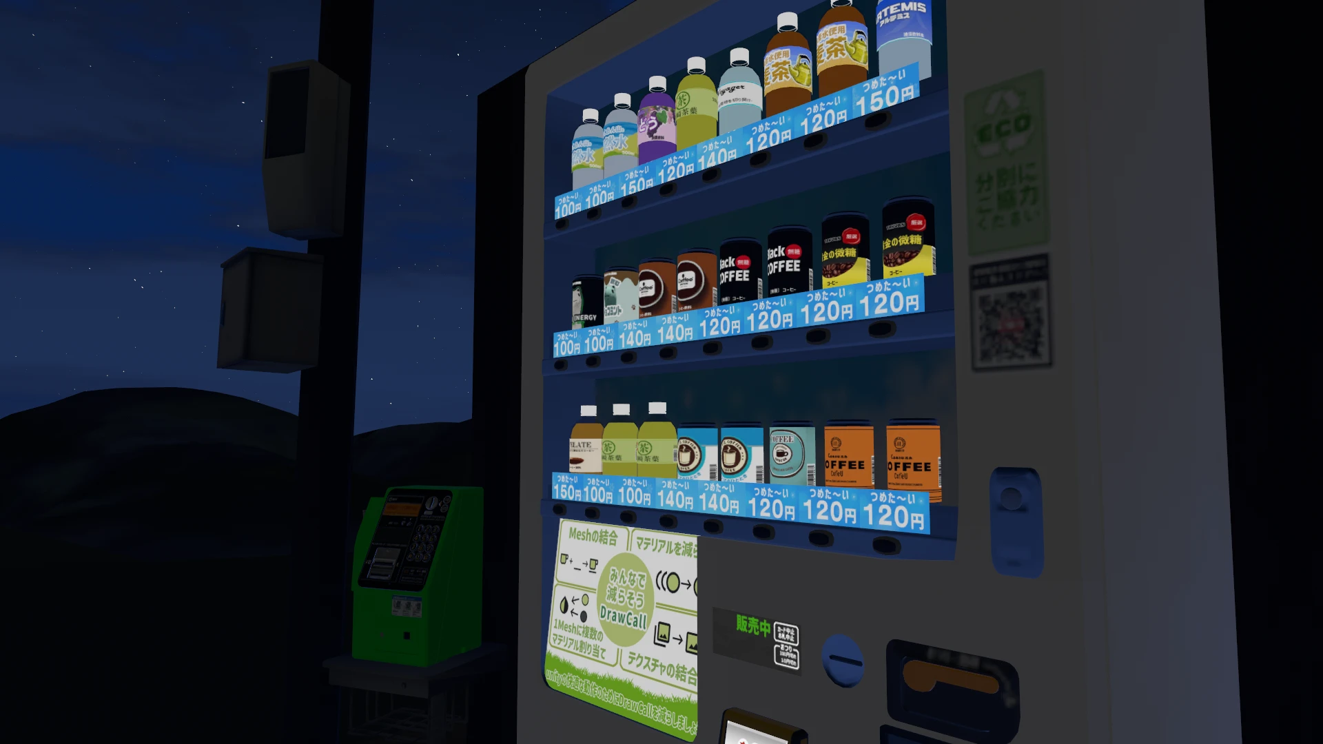 Screenshot for Bedtime Bottles