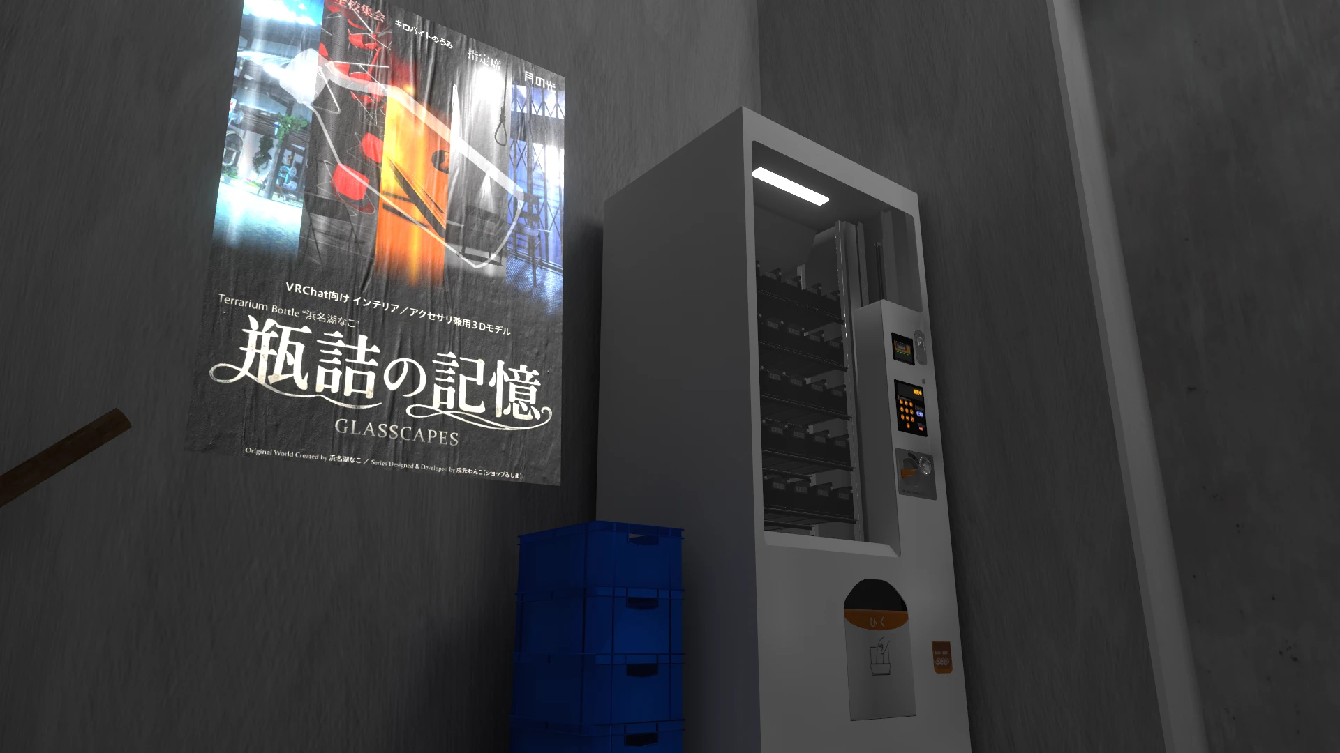Screenshot for Bottled Paradox