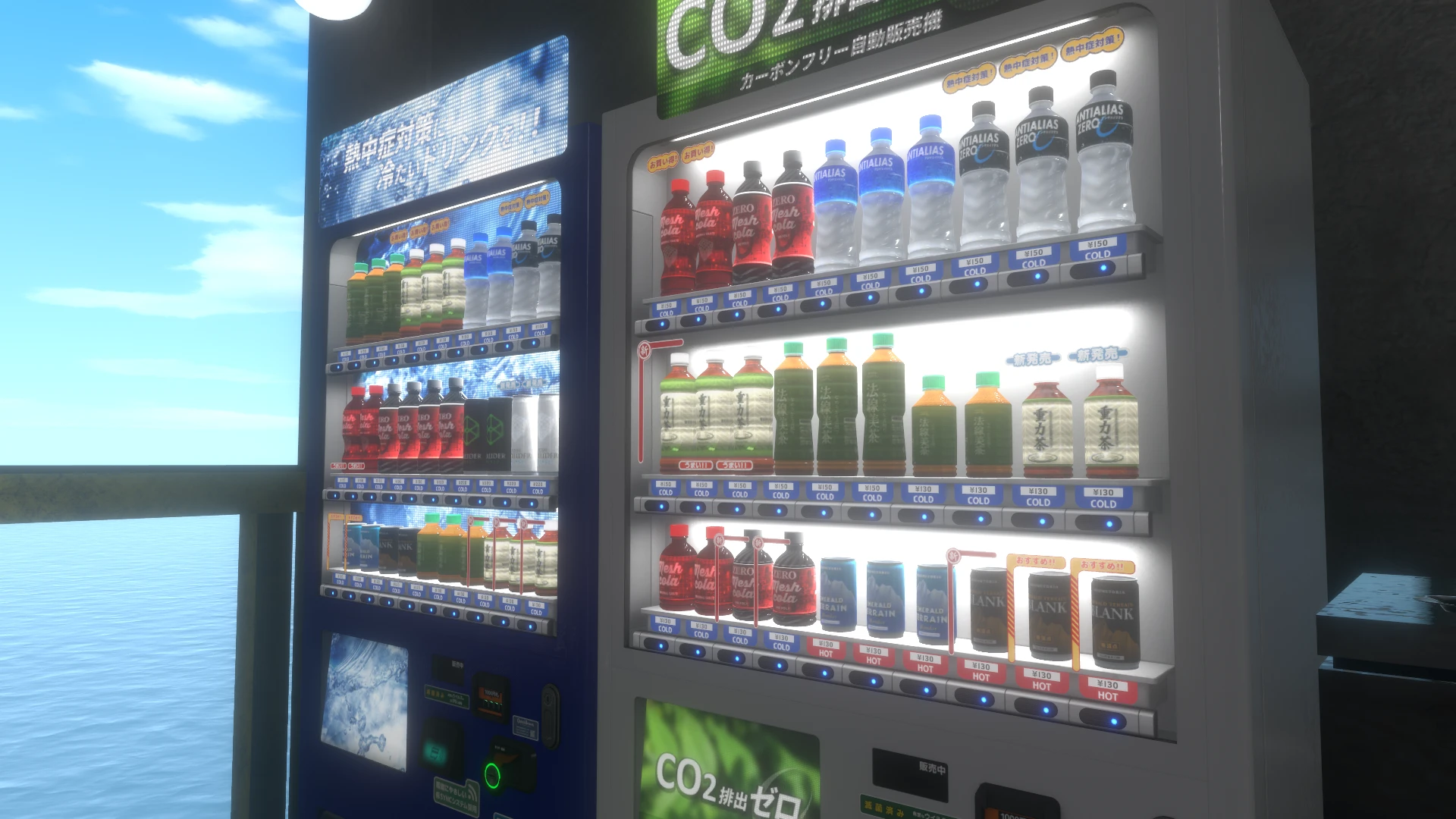 Screenshot for Skydeck Sips
