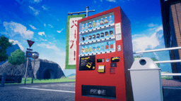Screenshot for 真夏、往時の如し