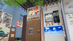 Screenshot for ジハンキ․ホーテ VRCの殿堂（Japanese vending machines museum）Ver․4