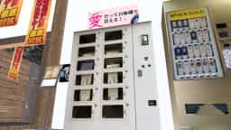 Screenshot for ジハンキ․ホーテ VRCの殿堂（Japanese vending machines museum）Ver․4