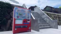 Screenshot for nagisa no machi