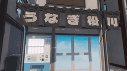Screenshot for Hanami Heights 花見の街