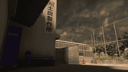 Screenshot for kōen