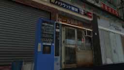 Screenshot for Chinatown