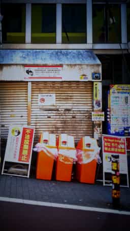 Screenshot for 実写合成ミュージアム-RealPhotoFusionMuseum