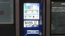 Screenshot for Kocho no Tahei Nakamichi District