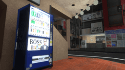 Screenshot for Kocho no Tahei Nakamichi District
