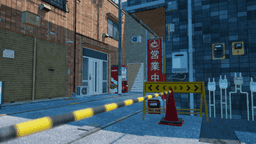 Thumbnail for Clear Sky Street