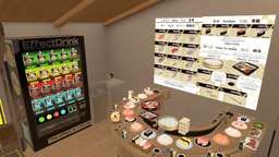 Screenshot for SushiGuruAnnex
