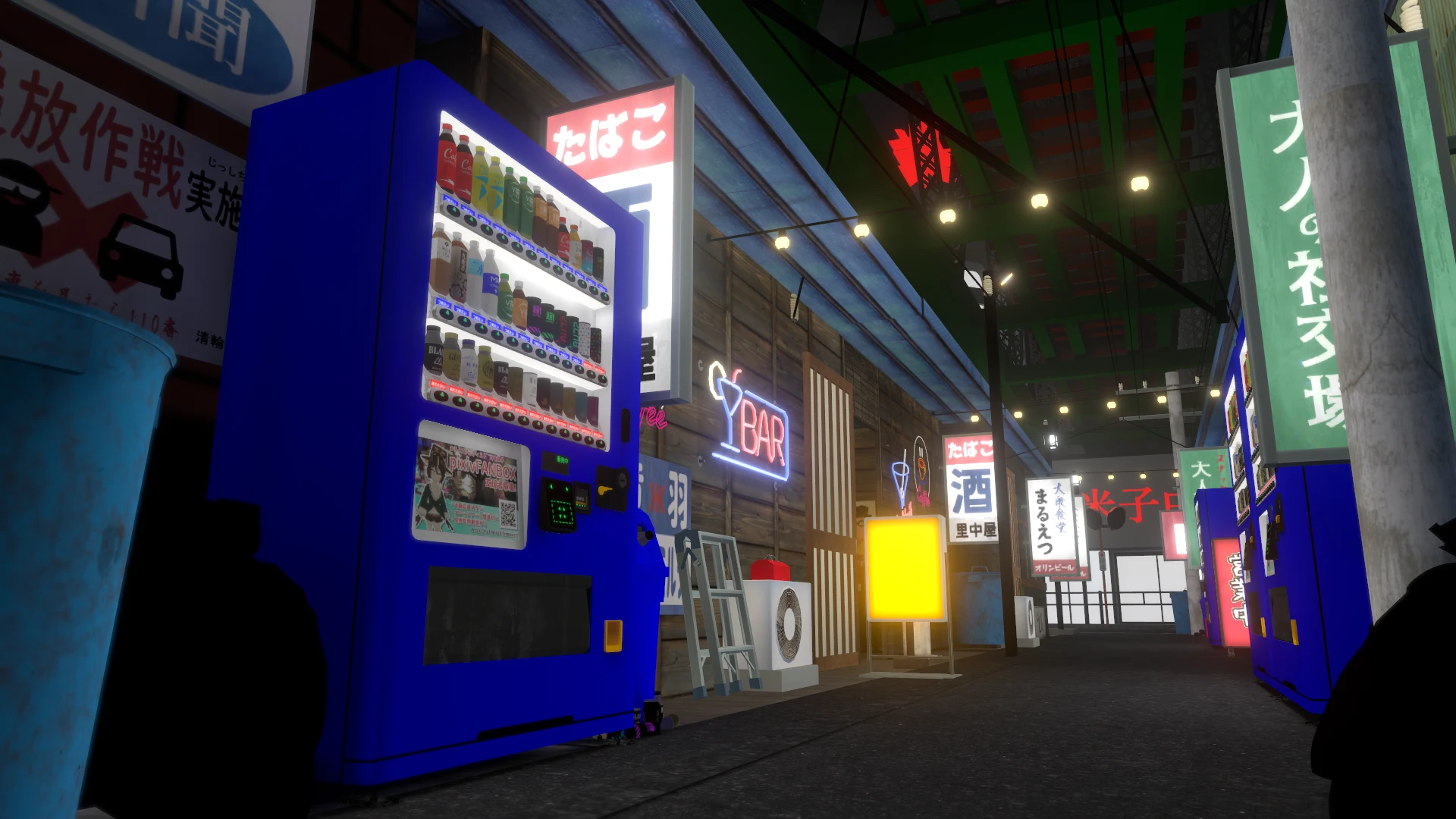 Screenshot for Sightseeing Sips