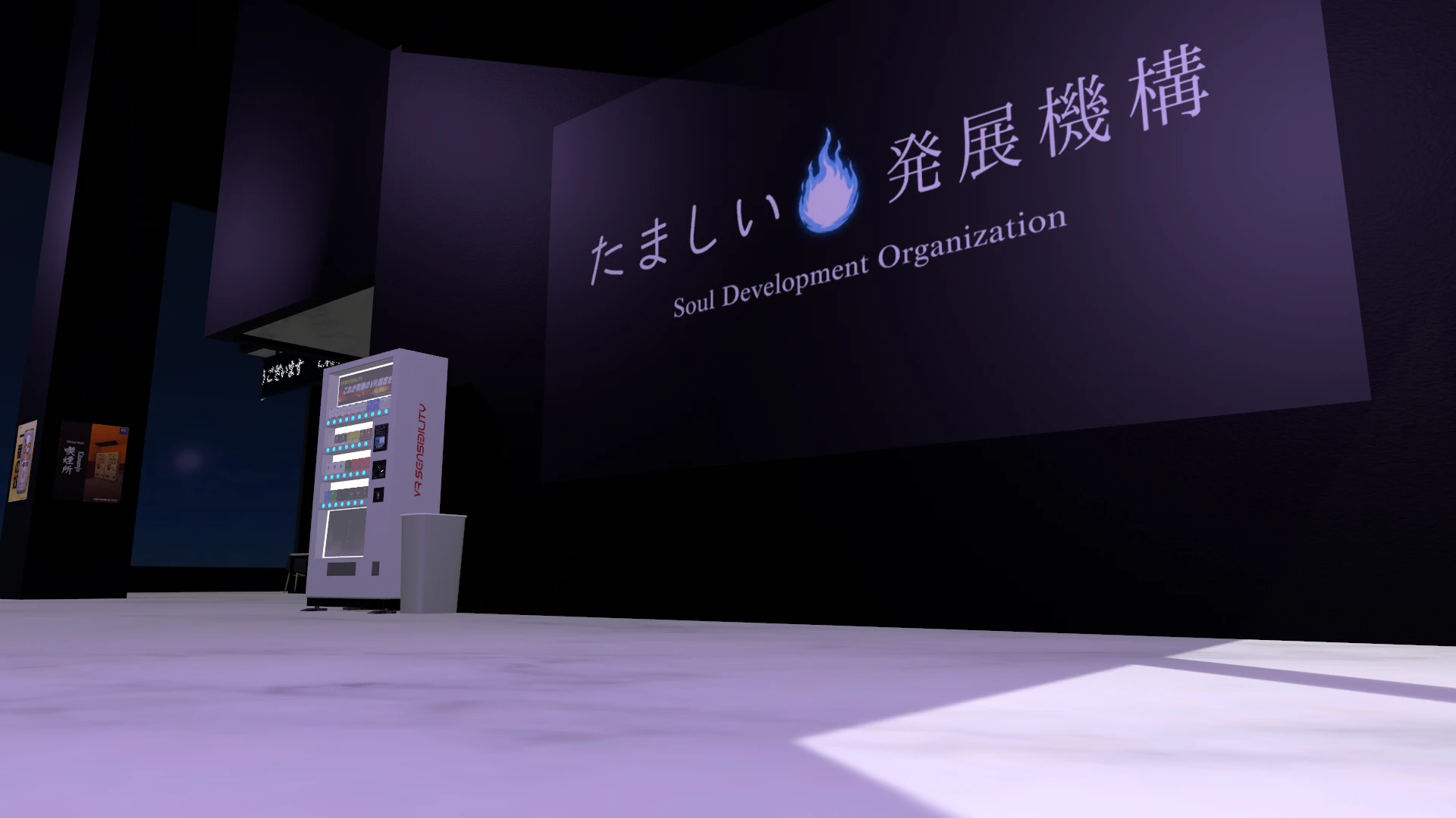 Screenshot for Soul Snacks