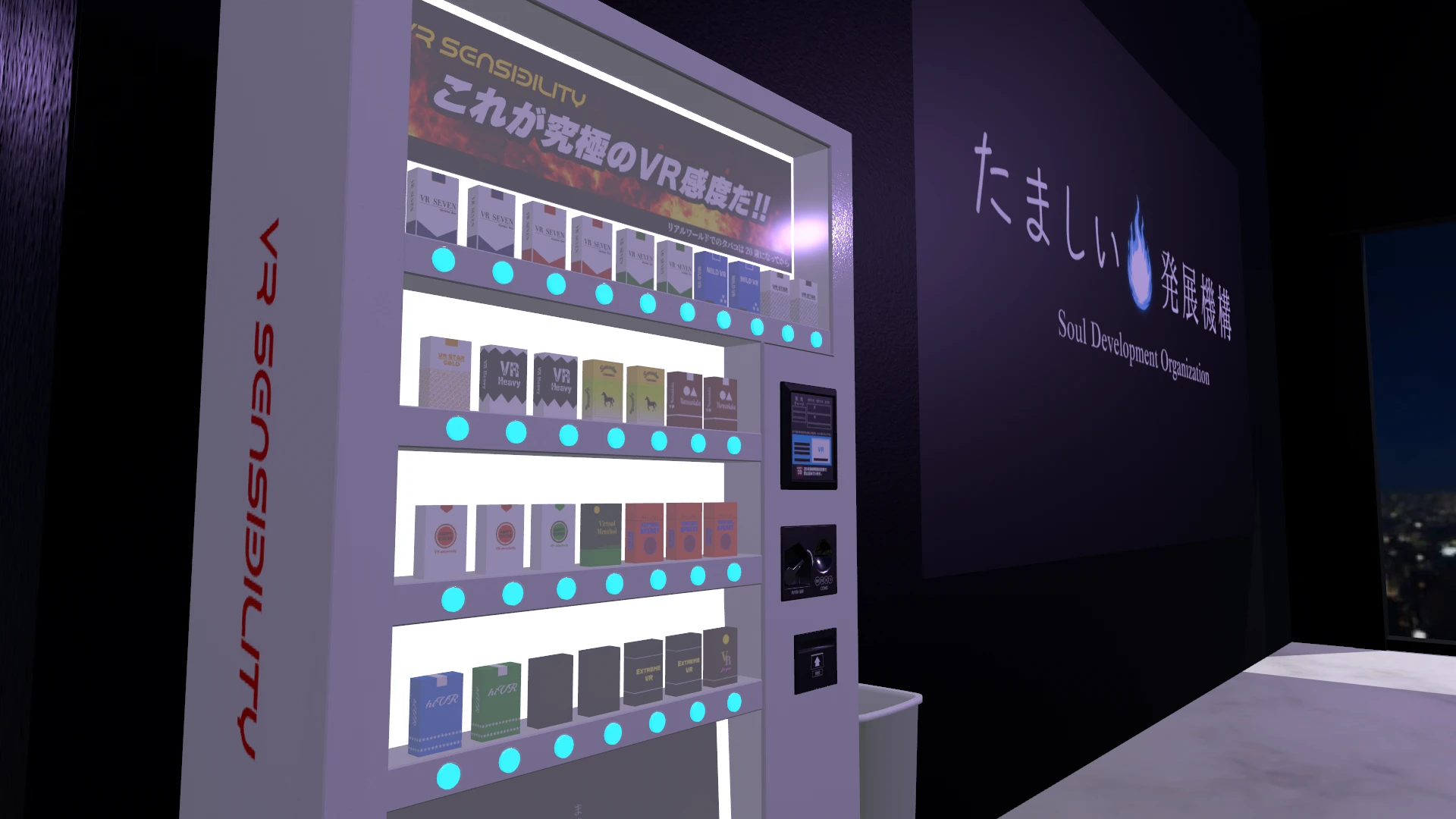 Screenshot for Soul Snacks